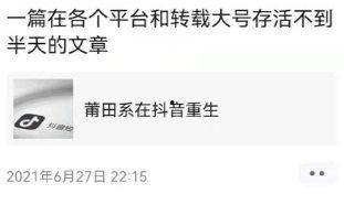 抖音最新吃瓜爆料,揭秘娱乐圈惊天大事件！